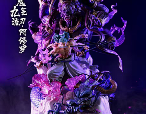 包邮手办模型海贼王九刀流阿修罗索隆手办周边...