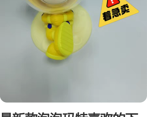 最新款泡泡玛特喜欢的下单吧 感兴趣的话点“...