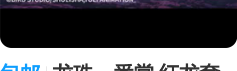 包邮龙珠一番赏 红龙套 宿敌对决 F赏 红...