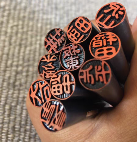 包邮日本名章一组.一组十枚赛璐璐料.细节尺...