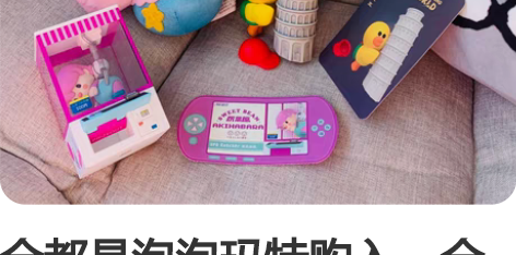 全都是泡泡玛特购入。全新仅拆盒拆袋无把玩，...