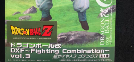 包邮眼镜厂 七龙珠手办  孙悟空  仅摆 ...