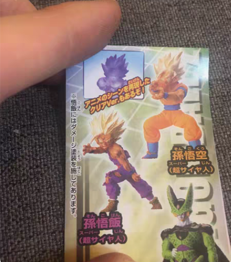 包邮全新 未开封 七龙珠 手办 扭蛋 孙悟...