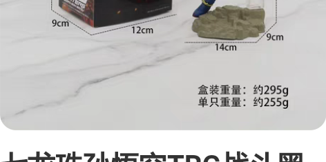 七龙珠孙悟空TRG战斗黑发悟空战损版景品动...