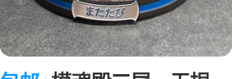 包邮模魂殿二尾，无损，三盒都在，明星片丢失...