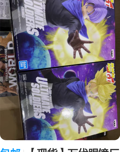 正版七龙珠hg弥次郎兵卫 无猫 弥次郎兵卫...