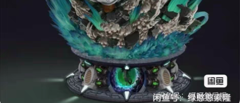 包邮LS布罗利 1/6 是收哦!收LS布罗...