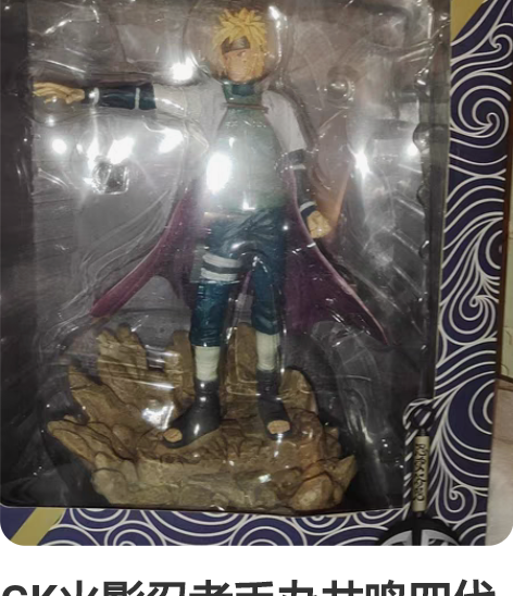 GK火影忍者手办共鸣四代目水门动漫玩具模型...