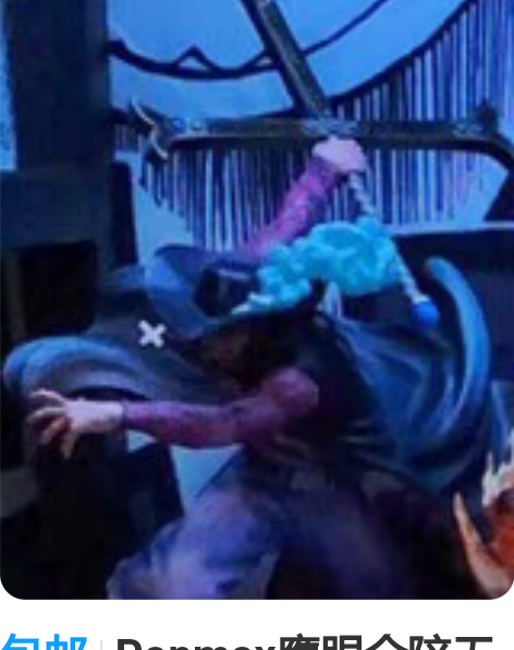 包邮Popmax鹰眼全陪无损拆摆入柜无瑕疵...