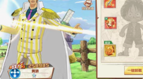 包邮抖音快手超火游戏。满级黄猿，和之国索隆...