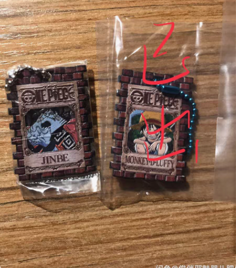 万代海贼王通缉令挂件Bandai/万代 【...