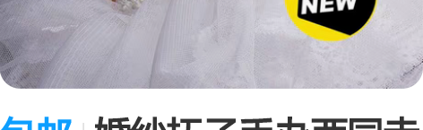 包邮婚纱抚子手办西园寺新娘模型动漫二次元剑...