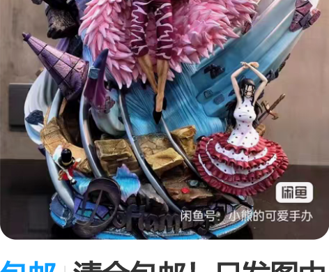 包邮清仓包邮！只发图中款29.8两个25厘...