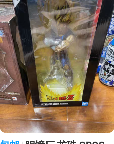 包邮收恶魔人shf 有的大佬带价格dd??...