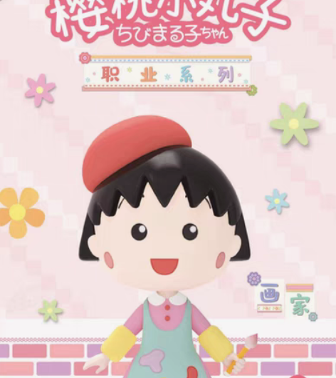 包邮52toys樱桃小丸子系列手办公仔玩具...