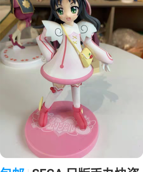 包邮SEGA 日版手办快盗天使 叶月胡桃 ...