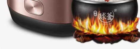 包邮苏泊尔  电饭煲IH电磁加热智能预约5...