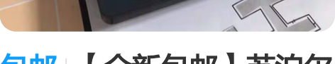 包邮【全新包邮】苏泊尔多功能电磁炉可定时 ...