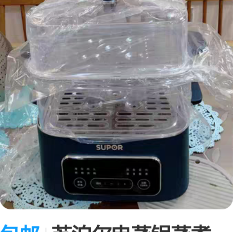 包邮苏泊尔电蒸锅蒸煮一体家用电蒸笼电煮锅三...
