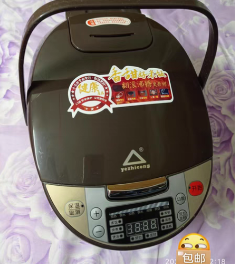 包邮【超市含泪清仓】最后4个，全新未拆封苏...