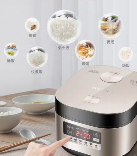 包邮苏泊尔新款IH球釜电饭煲40HC69 ...