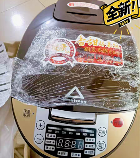 包邮[清仓处理]全新苏泊尔同款3升4升5升...