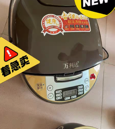 包邮全新包邮苏泊尔同款家用电饭煲3L4L5...