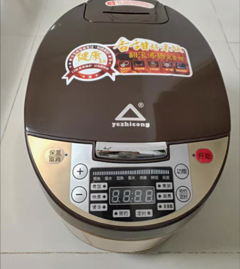 包邮全新苏泊尔同款3升4升5升容量多功能球...