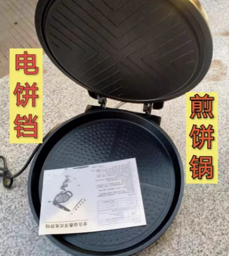 包邮Supor/苏泊尔DZ16YC808 ...