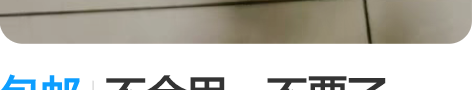 包邮不会用，不要了 SUPOR/苏泊尔 M...