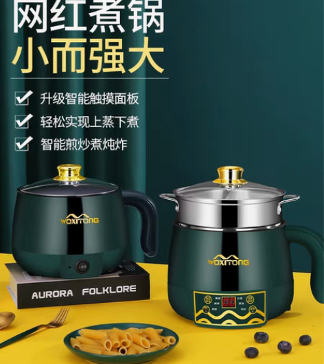 包邮小电锅,全新的,需要的下单,48包邮,...