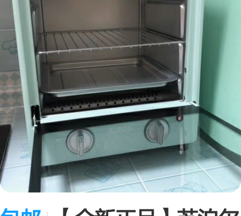 包邮【全新正品】苏泊尔电烤箱家用烘焙小型烤...