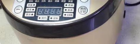 包邮【全新包邮】老牌子红三角集团多功能电饭...