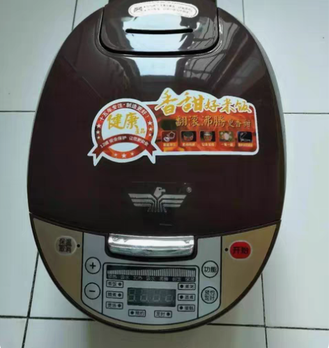 包邮【亏本促销】正品老品牌多功能智能电饭煲...