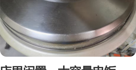 店里闲置,大容量电饭煲,28升,广州三角集...