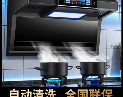转卖好太太油烟机家用厨房大吸力顶侧双吸抽油...