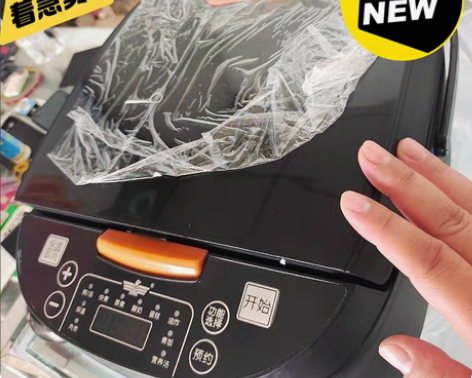 包邮【清仓处理】新飞智能电饭煲家用多功能全...
