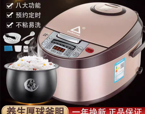 转卖多功能家用学生宿舍电炖锅煮面蒸煲汤锅3...