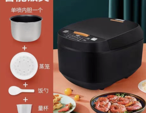 包邮电饭煲特价 新飞智能电饭煲69.9元包...