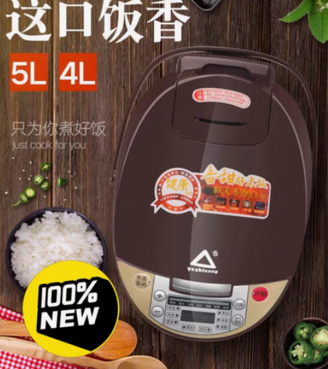 包邮【全新包邮】全新苏泊尔同款3升4升5升...