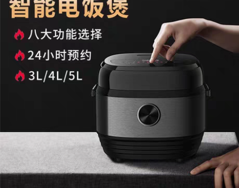 包邮美菱正品3L4L5L电饭煲家用迷你电饭...