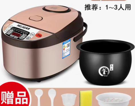 包邮超好用的电饭锅!!! 电饭锅里的颜值担...