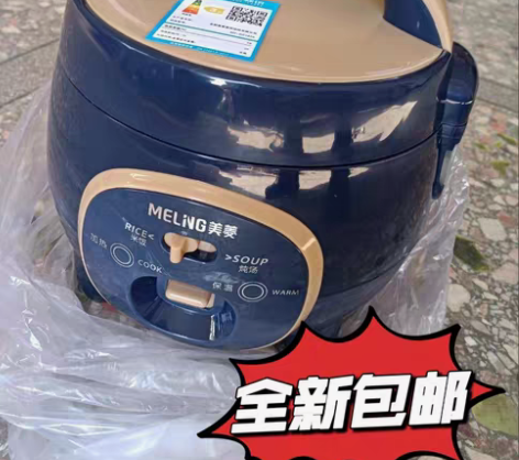 包邮【全新特价】美菱迷你电饭锅1人2人家用...