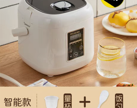 包邮电饭煲家用2升不粘内胆智能多功能单人 ...