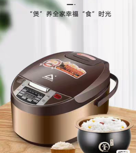 包邮全新苏泊尔同款电饭煲多功能3升智能预约...