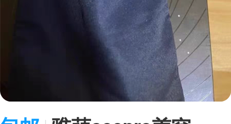 包邮雅萌acepro美容仪，淡纹，闲置，急...