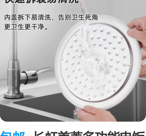 包邮长虹美菱多功能电饭锅家用预约定时宿舍智...