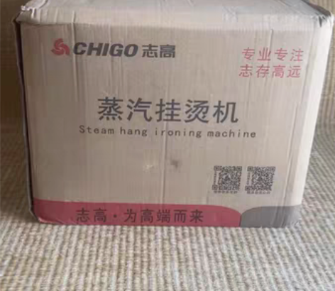 自家闲置全新未拆志高ZD-138挂烫机家用...