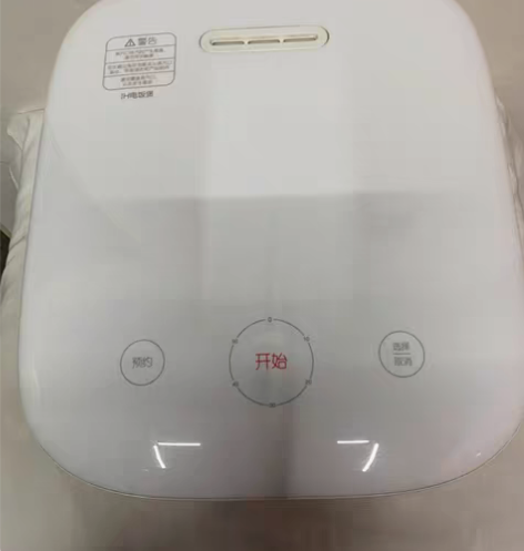 小米电饭锅，用过次数不多。米家 小米电饭煲...