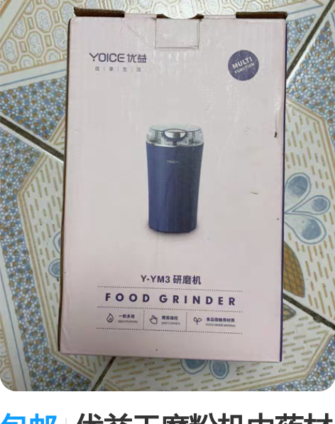 包邮优益干磨粉机中药材打粉机破碎机小型家用...